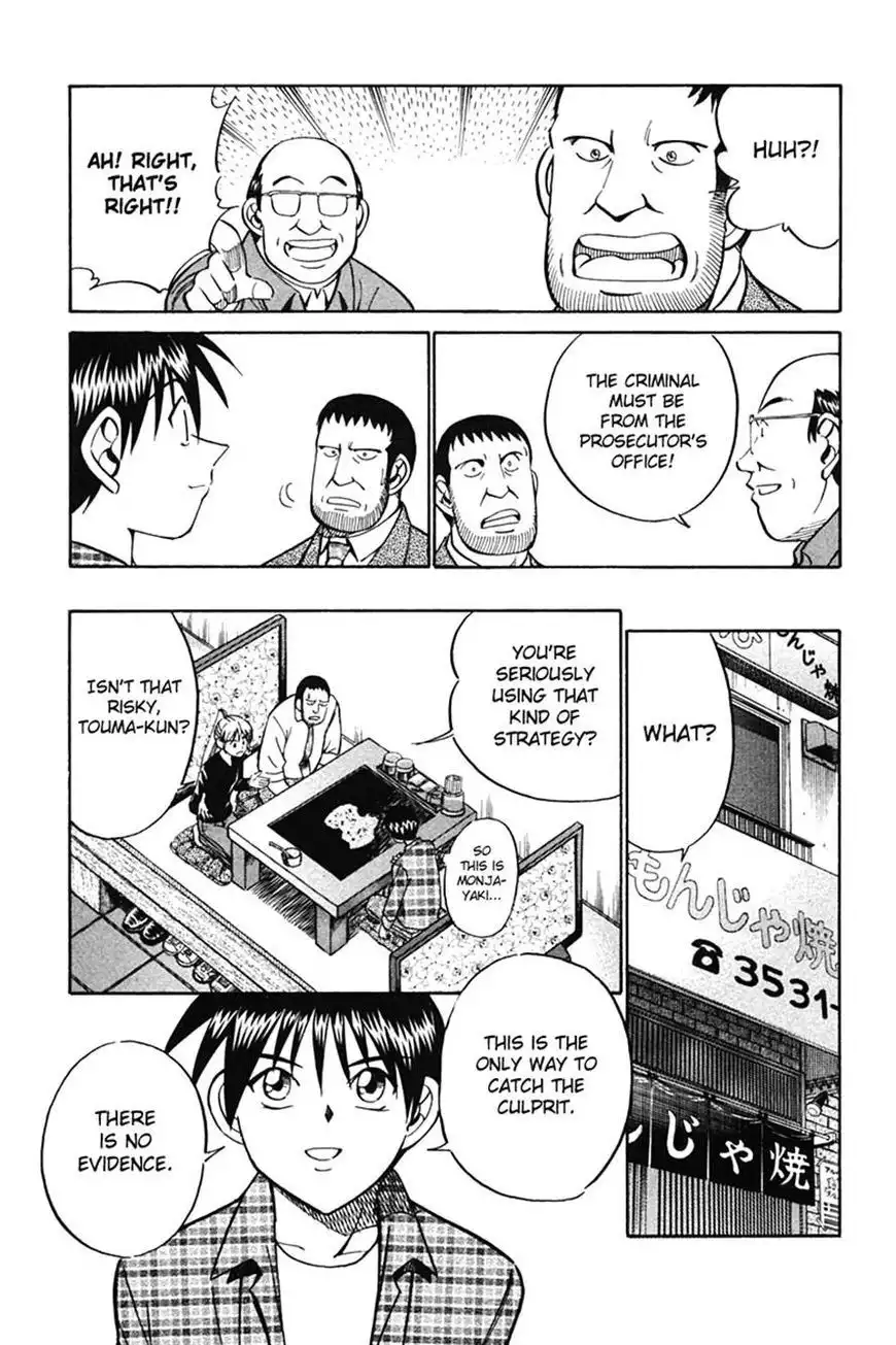 Q.E.D. - Shoumei Shuuryou Chapter 27 55
